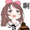后知后觉