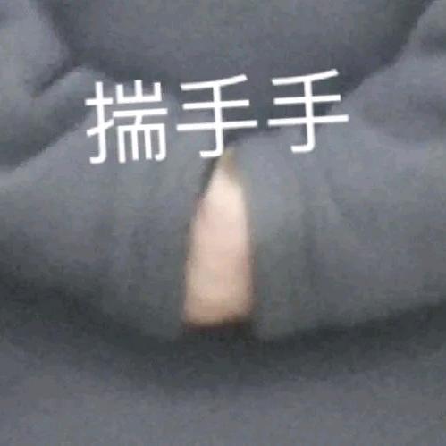 【恭喜发财】