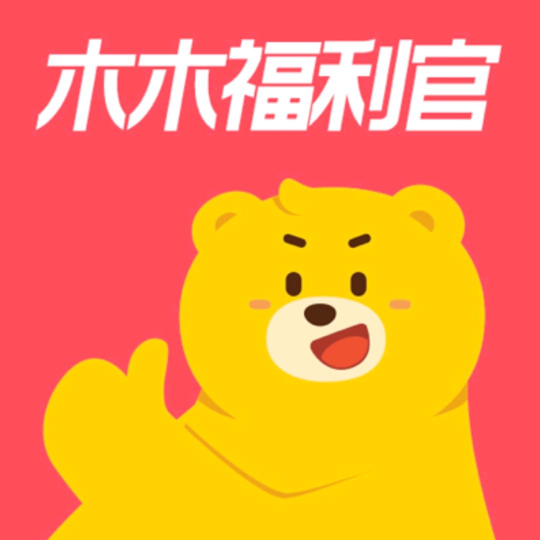 自如ziroom租房福利官