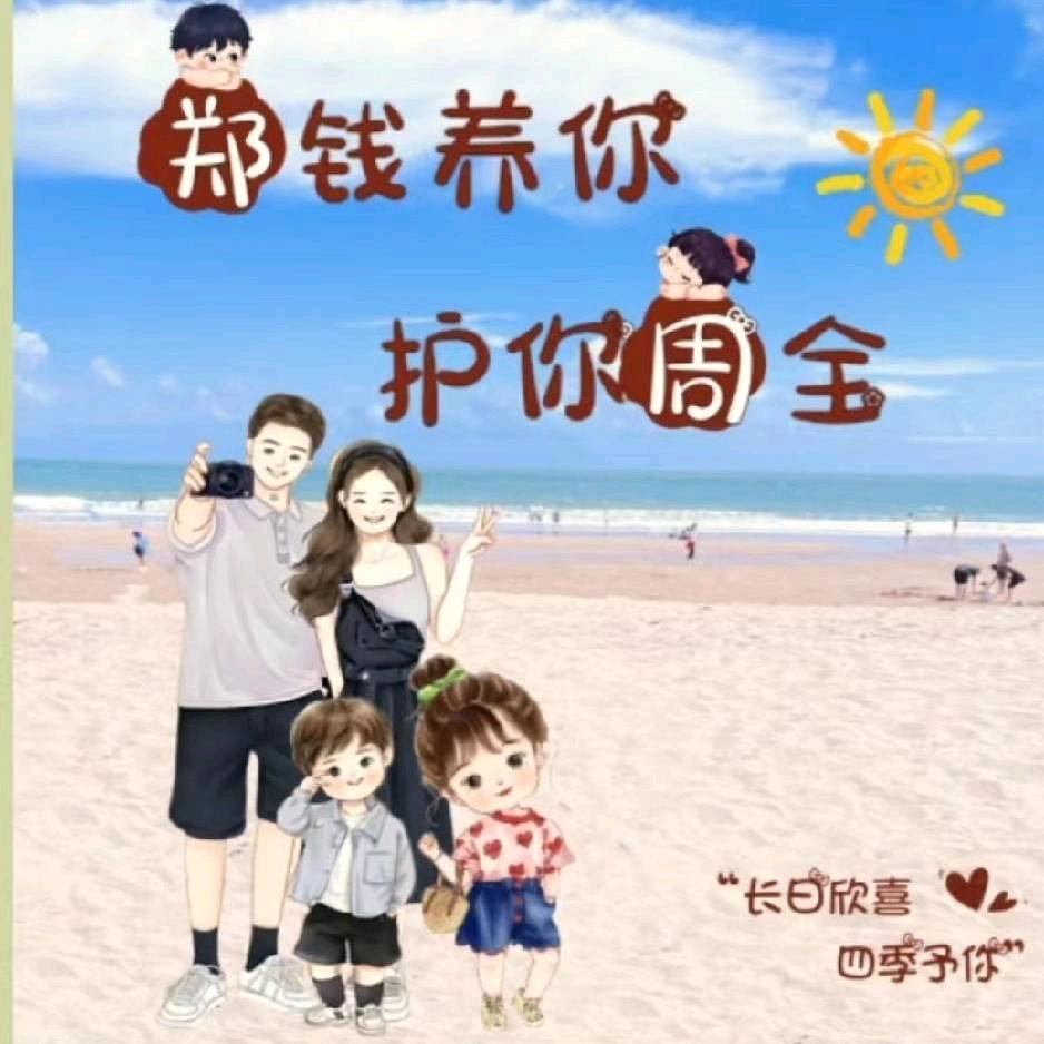 勇哥的犟拐拐🐏℘࿐