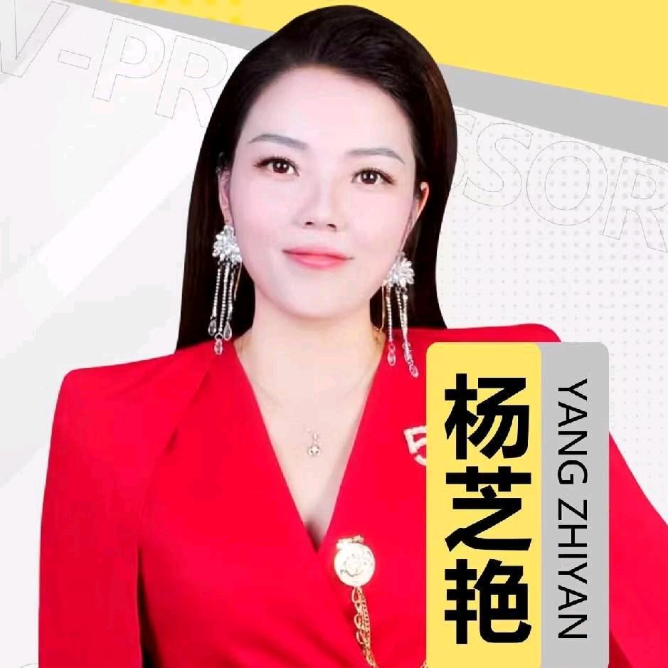 杨z艳维教授减脂25斤