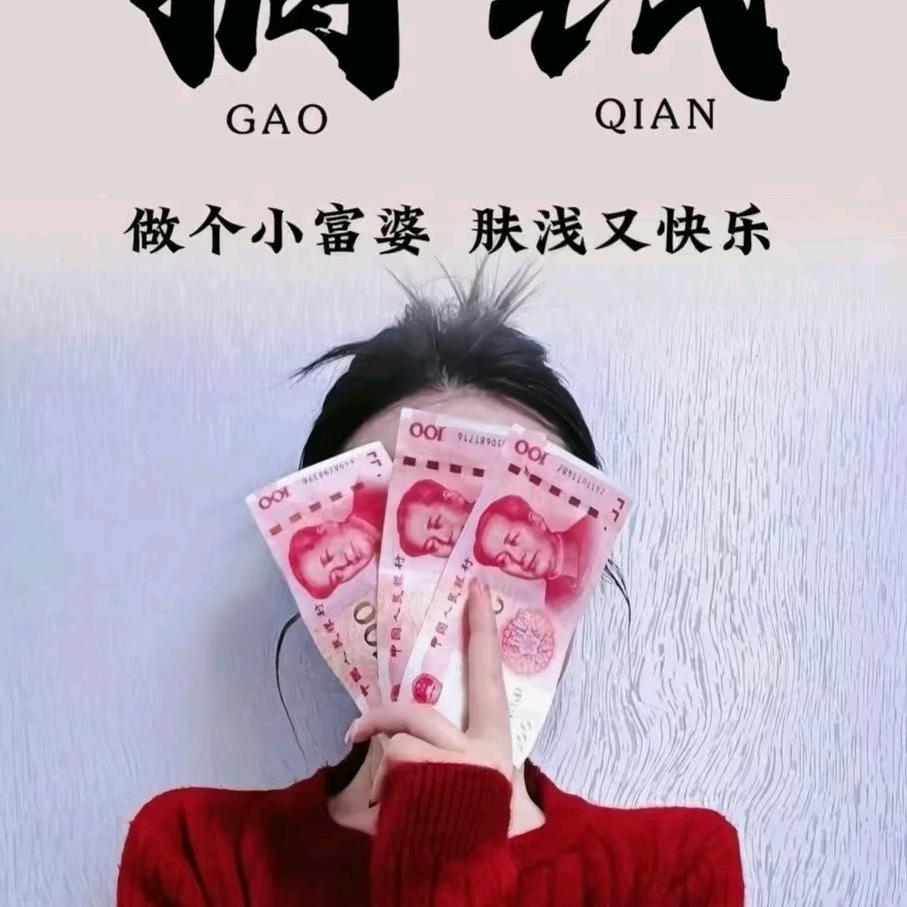 南方小土豆