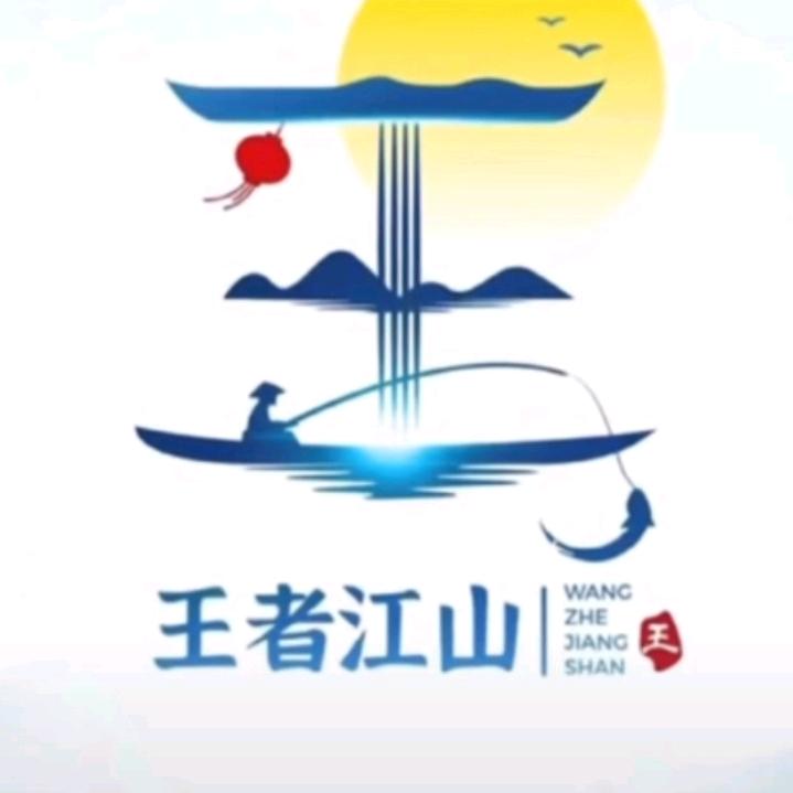 王强室内装饰