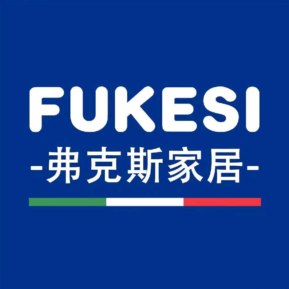 诸城弗克斯家具超市.