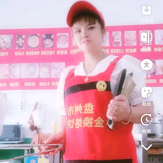 烙饼的味道