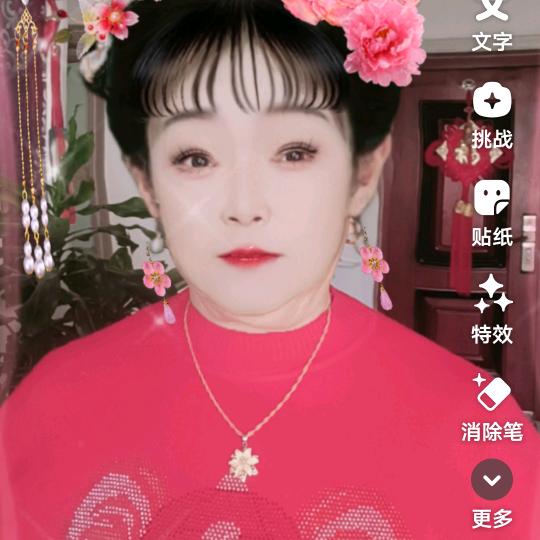 美丽姐