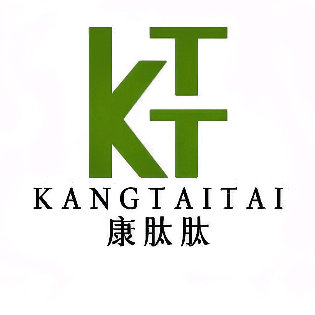 康肽肽