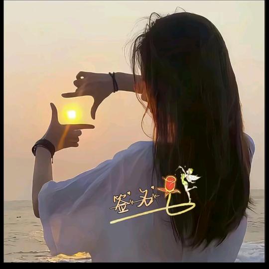 有你很幸福