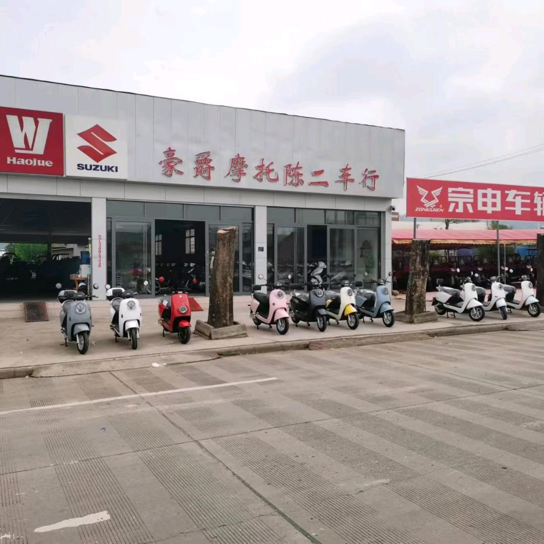 陈二车行