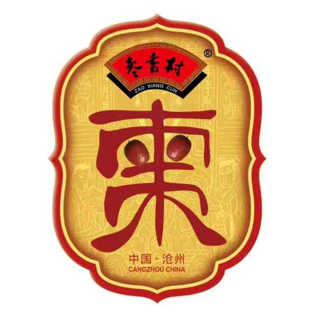 枣香村(枣酱枣粉枣丁)