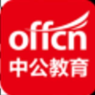 泉州中公小林老师