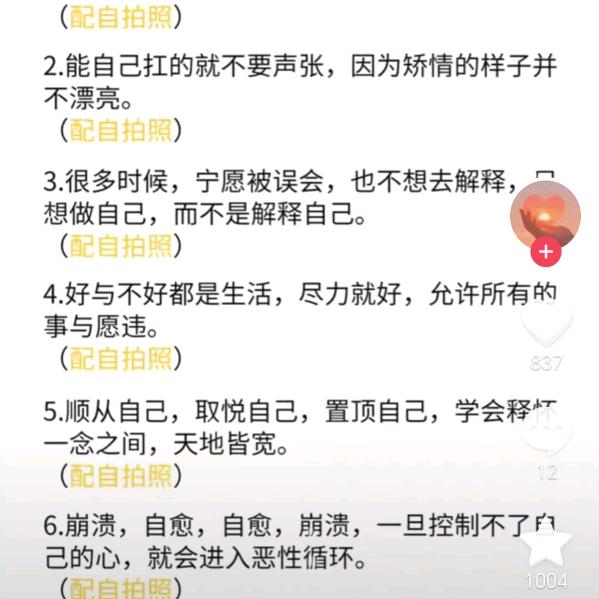 有毒的🍓开着迷人的🌺