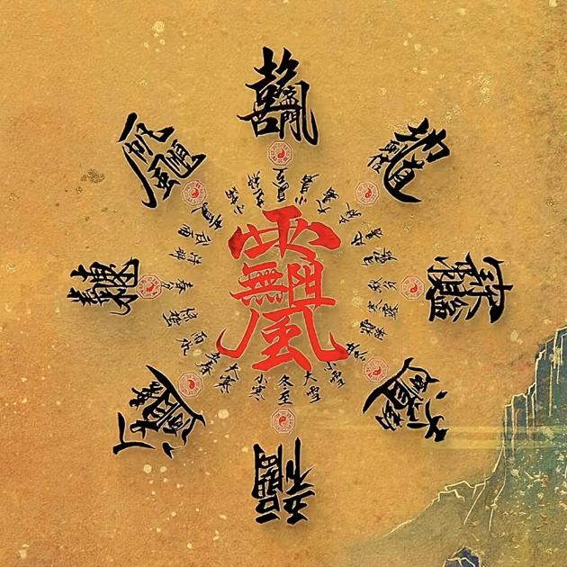 三石道人
