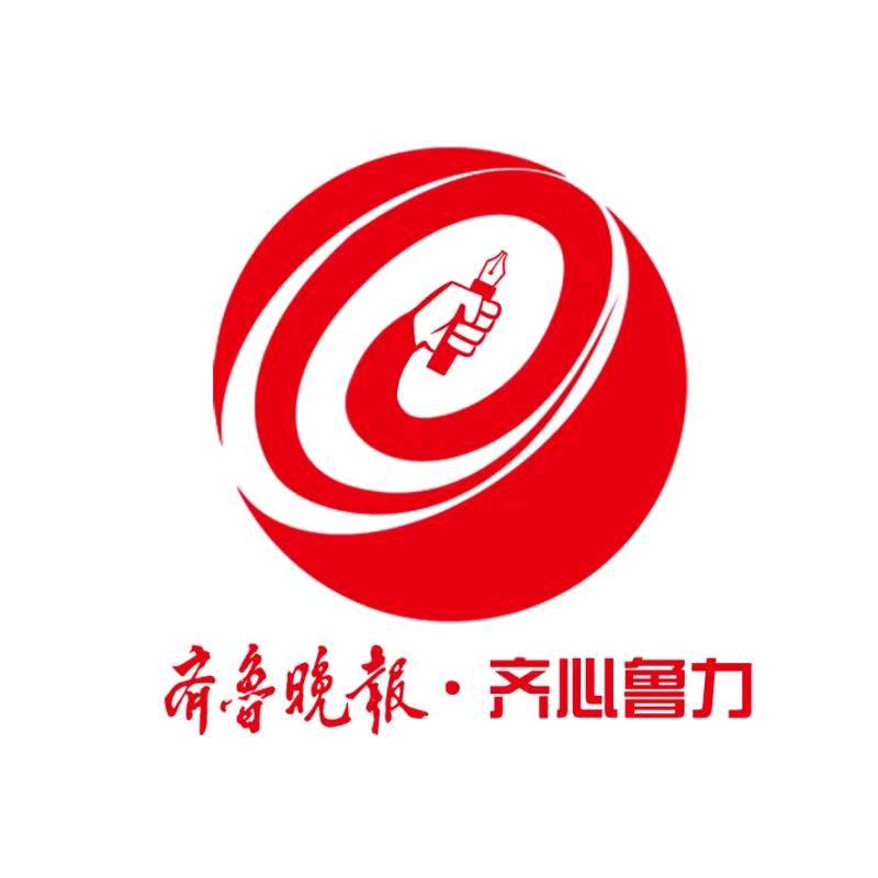 齐鲁晚报·齐心鲁力@抖音