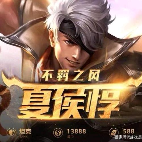 老沈（王者荣耀）