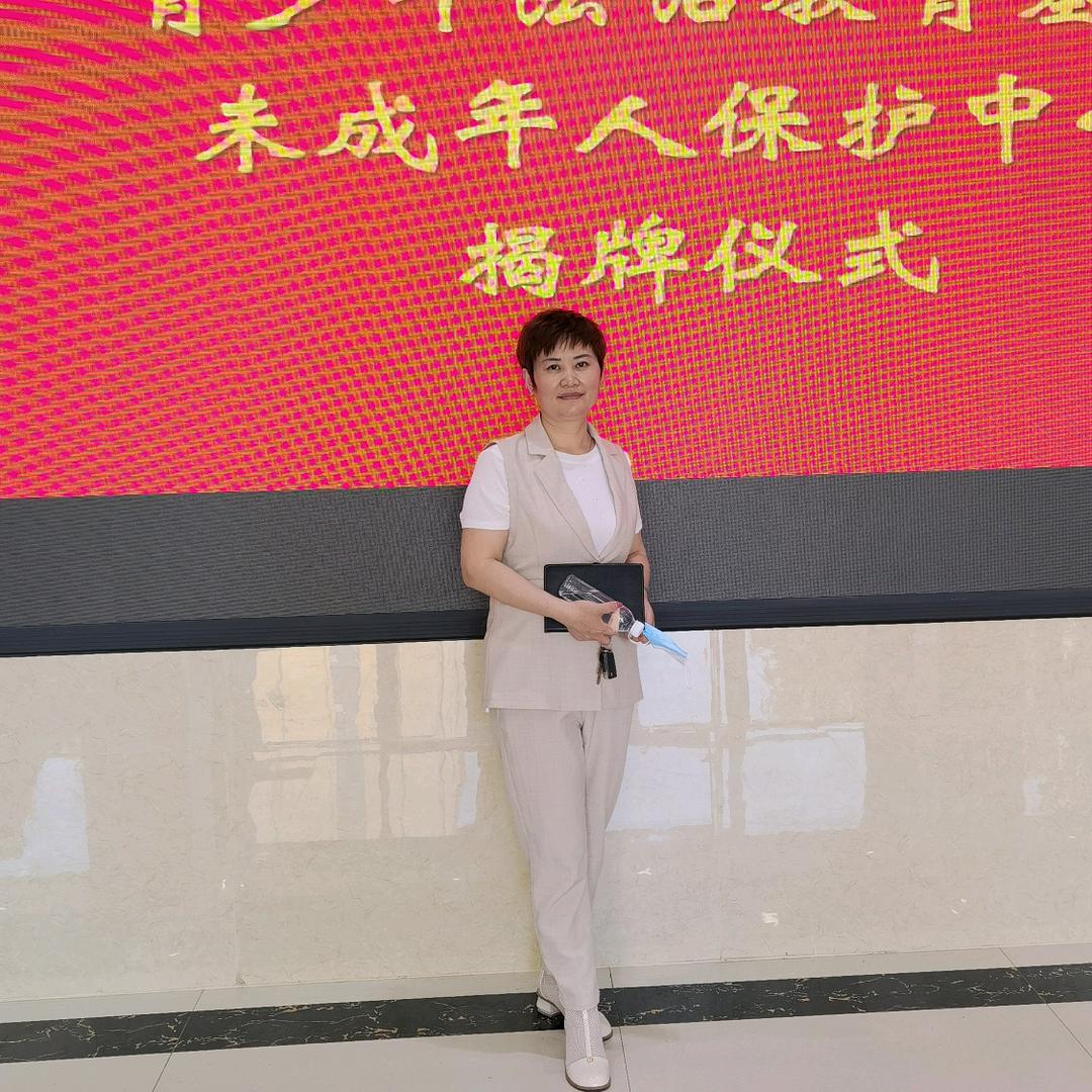 丽姐心理