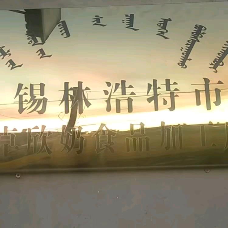 默