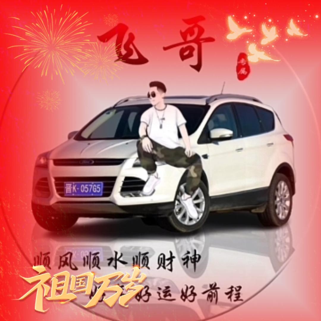阿飞hnmx