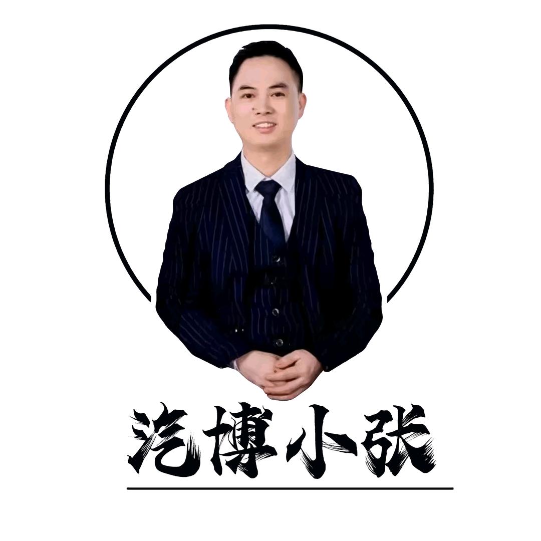 小张烧烤教学
