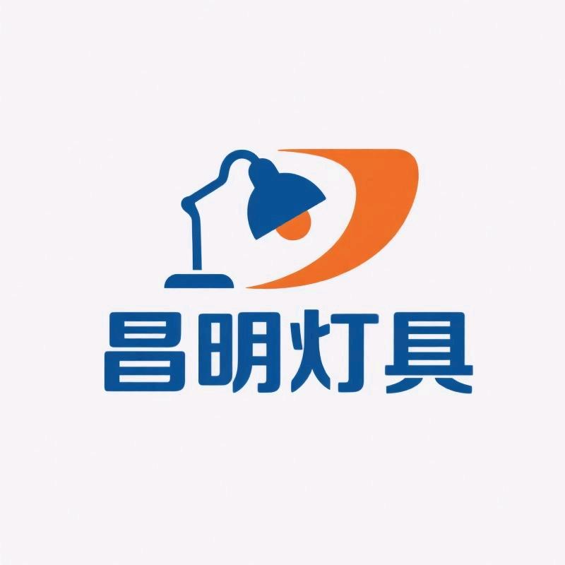 昌明灯具