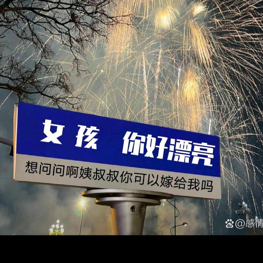 宁夏小伙