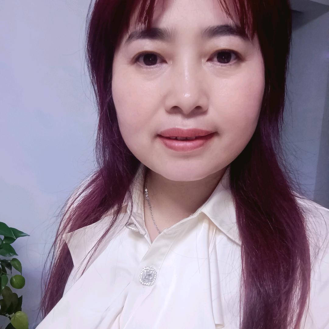 珍