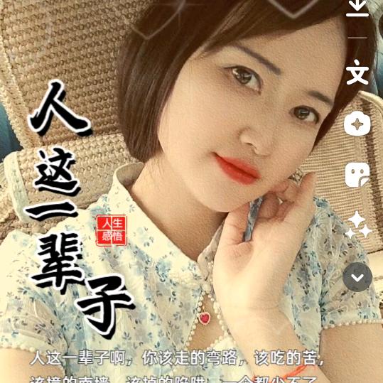 妙儿
