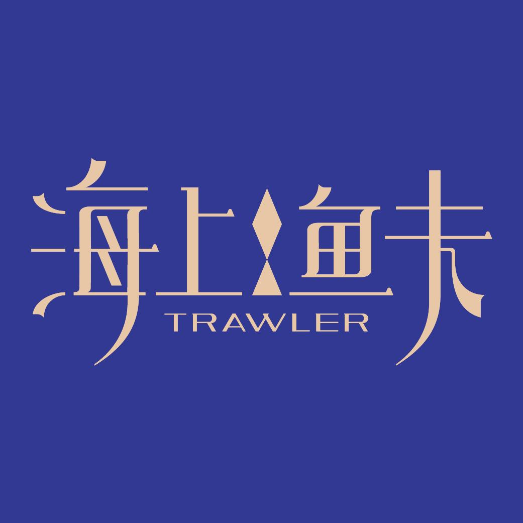 海上鱼夫