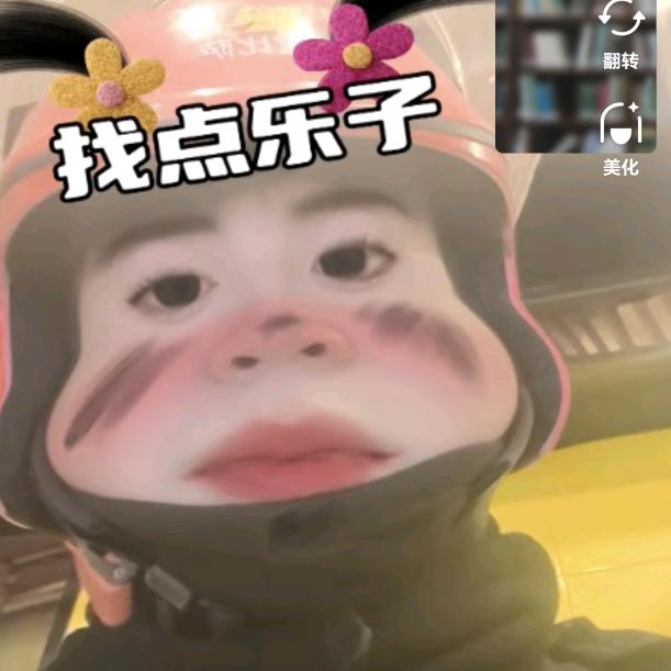 !