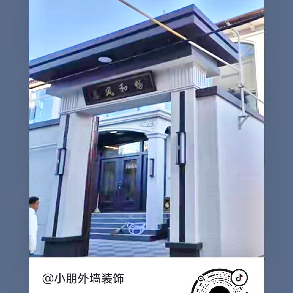 小鹏 外墙 精装