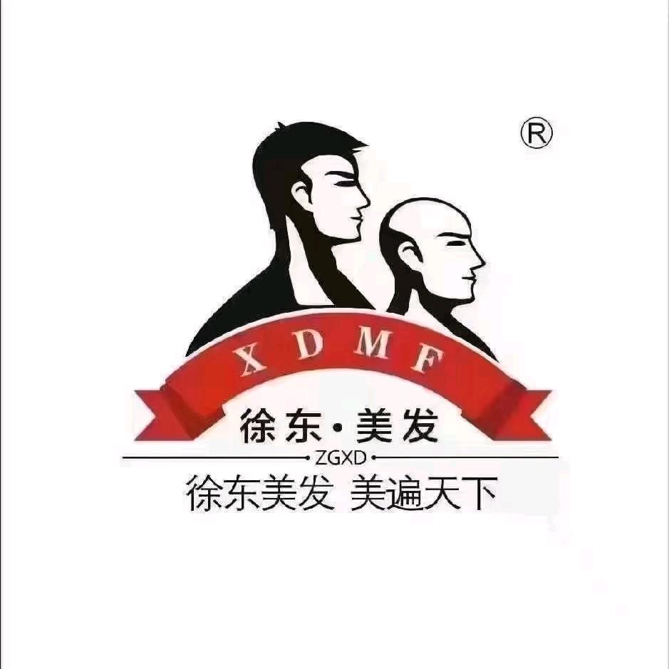徐东美发西安21店
