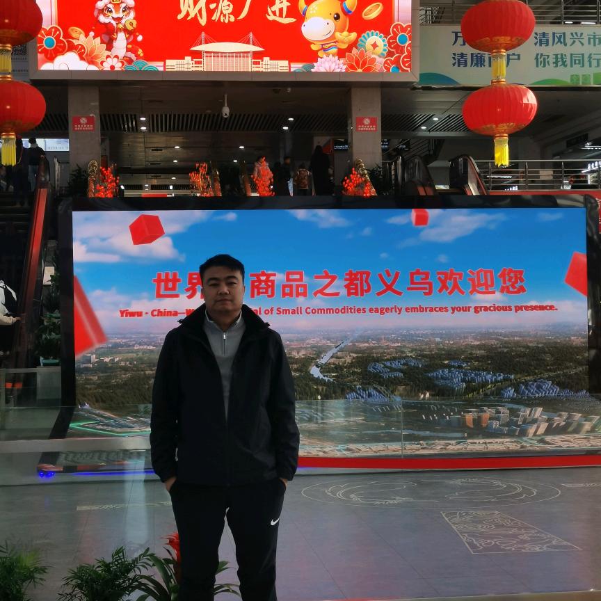 刘福利