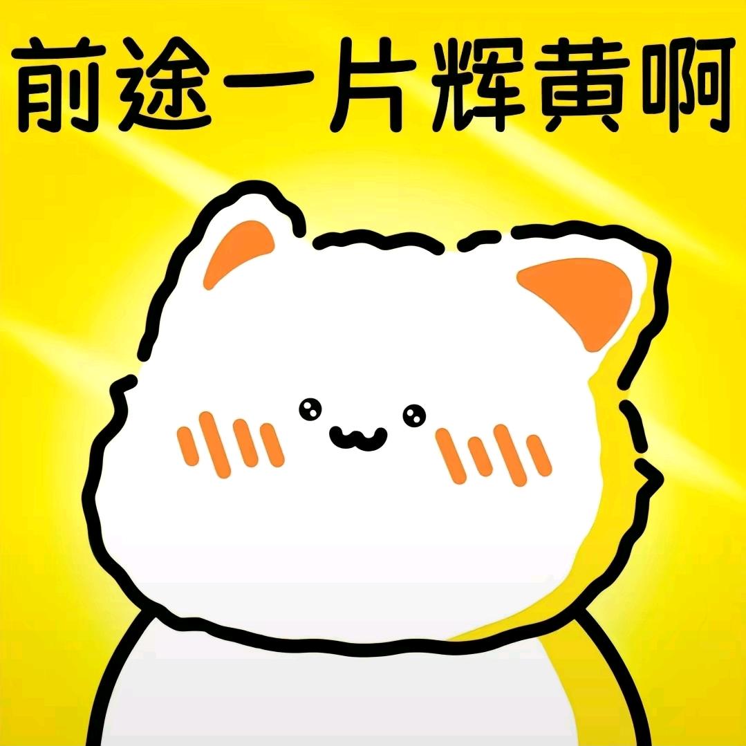 王干饭