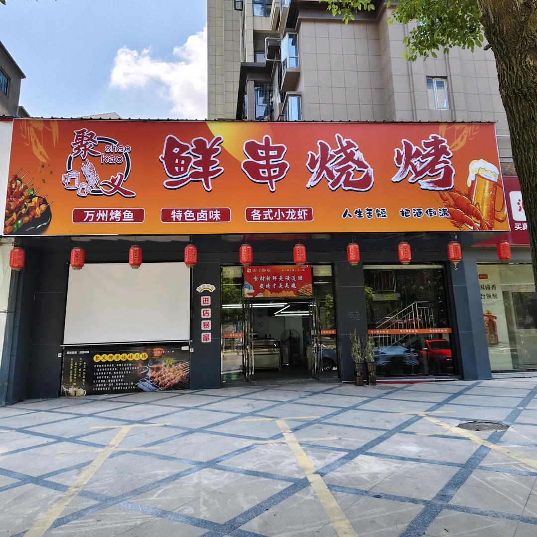 快乐天使