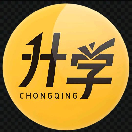 重庆升学刘老师