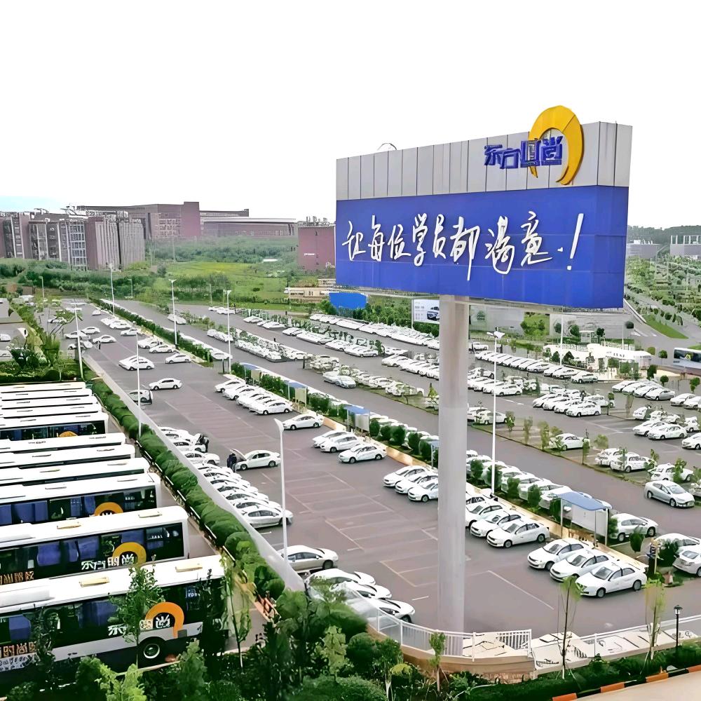 东方时尚都市车迷报名分部