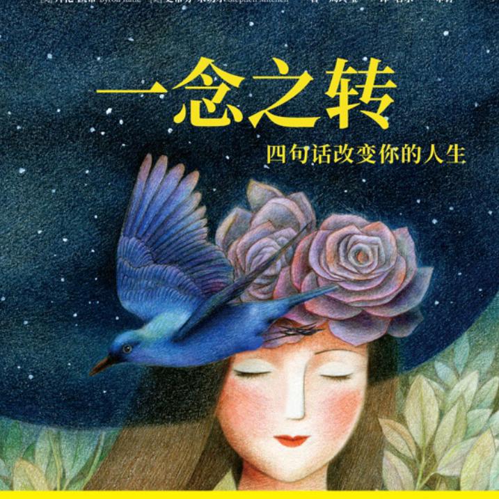 改变不了改变不了的就改变自己的思维