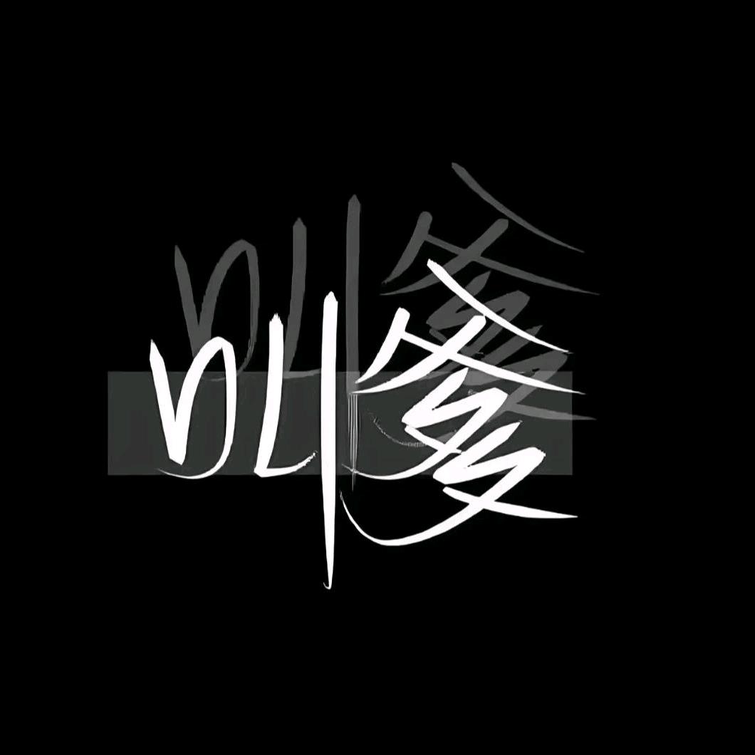 ᅟᅟ ᅟᅟ ᅟᅟ 晨ᅟᅟ ᅟᅟ ᅟᅟ