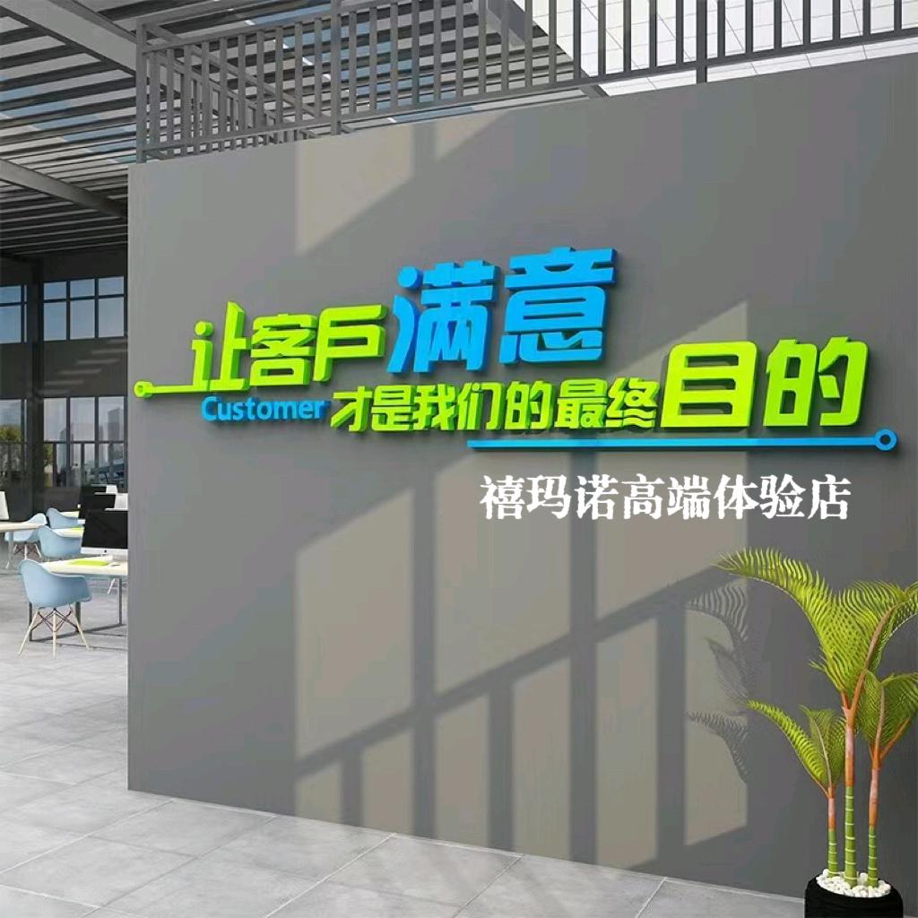 禧玛诺高端体验店