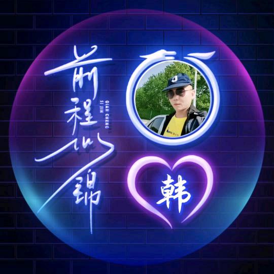 520♥️情钟💞余你➰