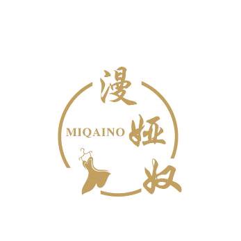 漫娅奴长兴店