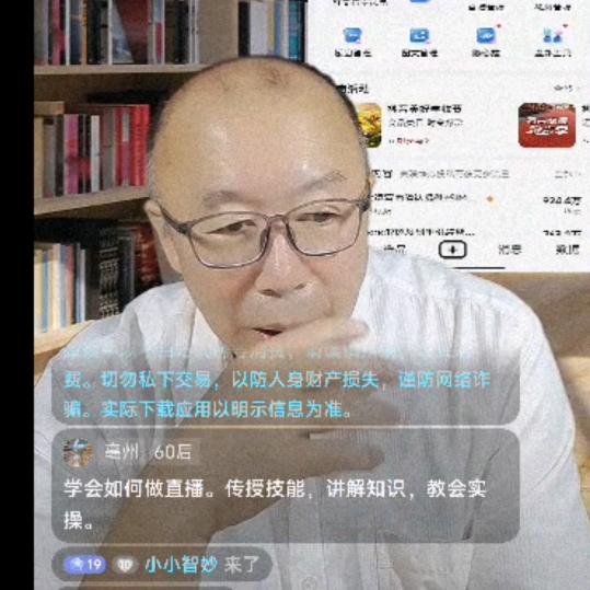 智妙网络好货店