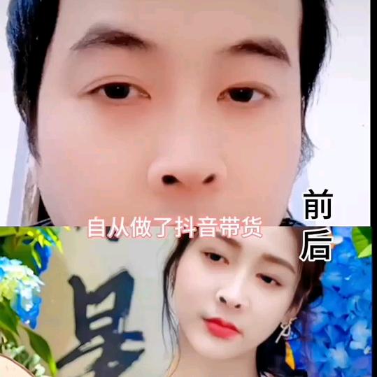 爱民好物分享