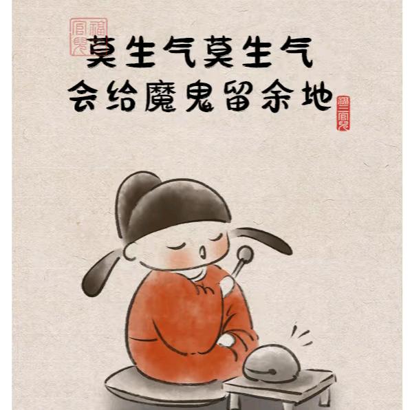 十三家的初九