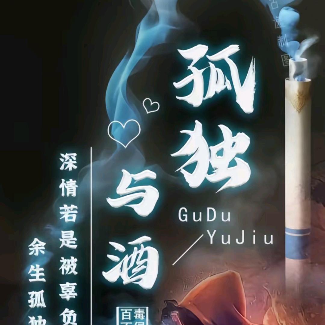 你若安好，便是晴天。