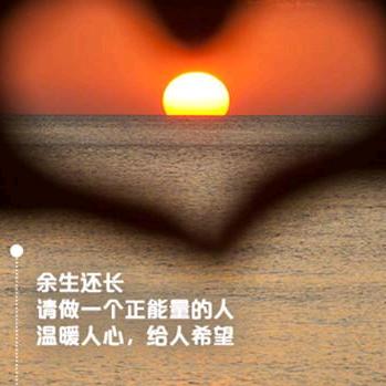 万事如意