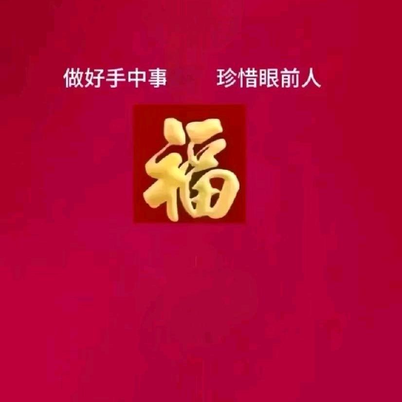 乐观世界