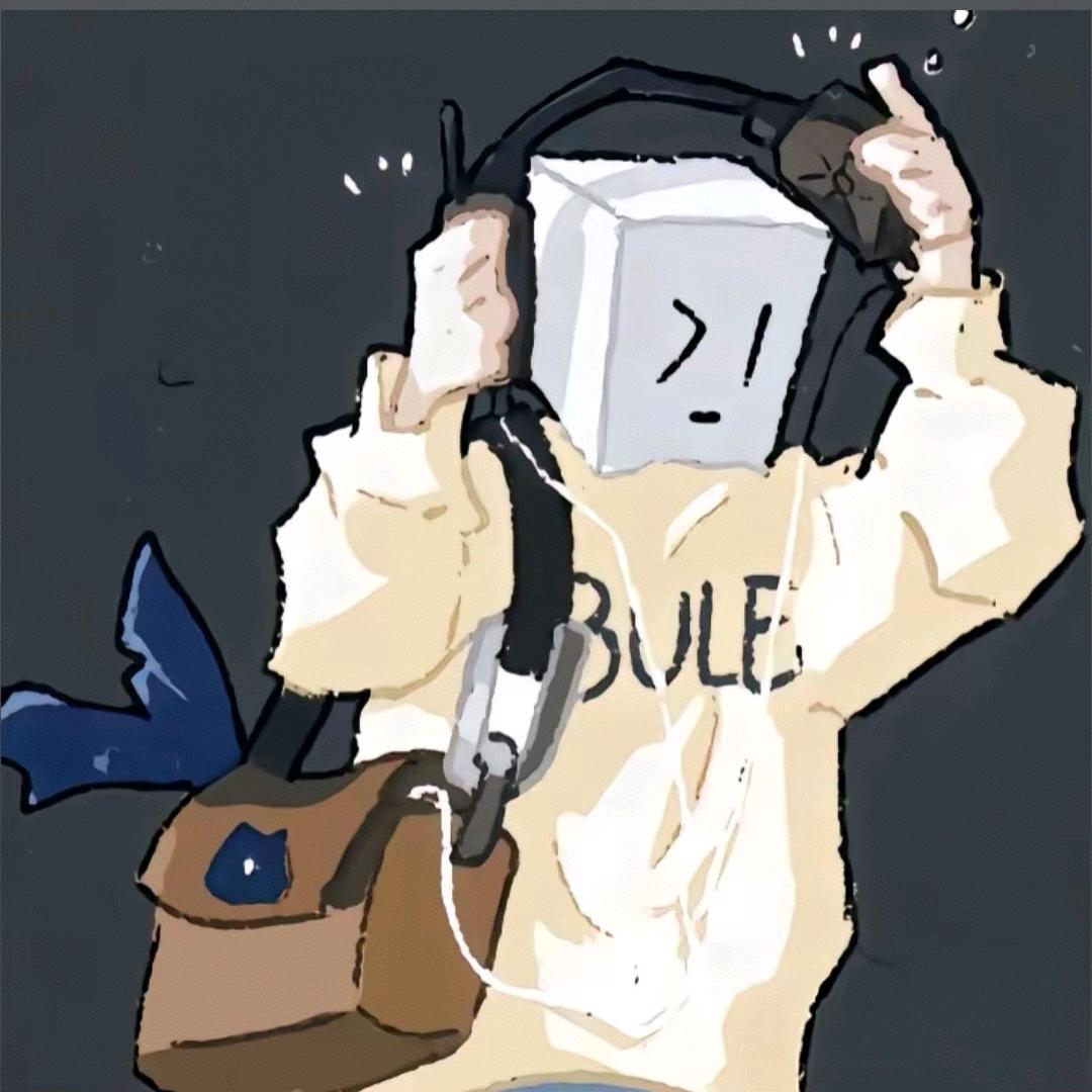 还好还好