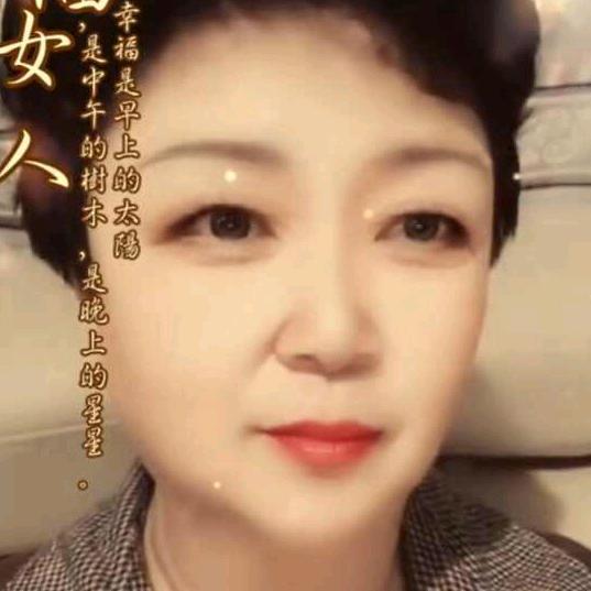 康乐吉祥