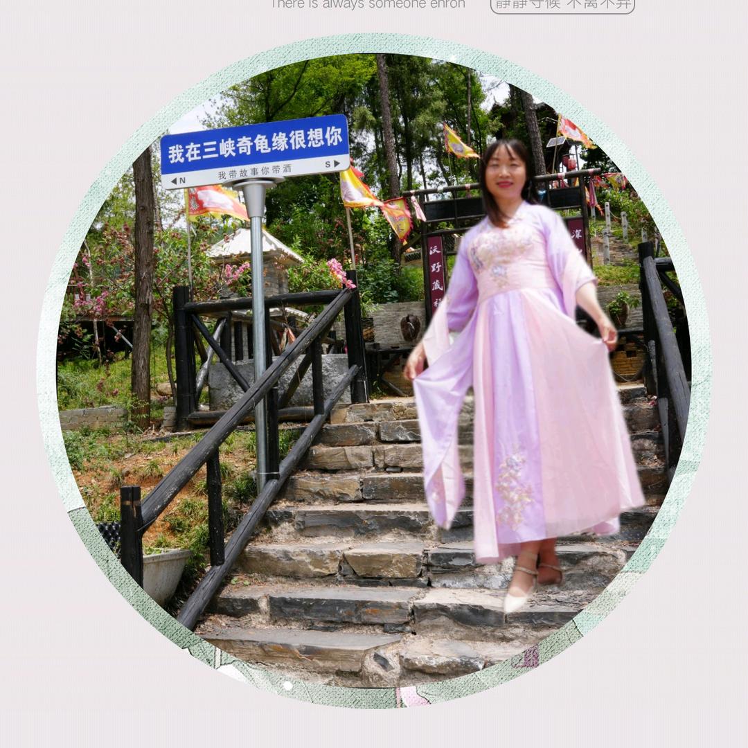 小阿梅（下堡坪）